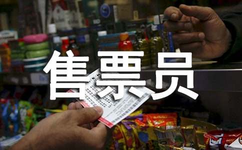 謝謝售票員阿姨700字-寫(xiě)人作文