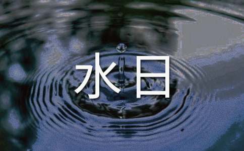 ����ˮ�����ľ��x15ƪ