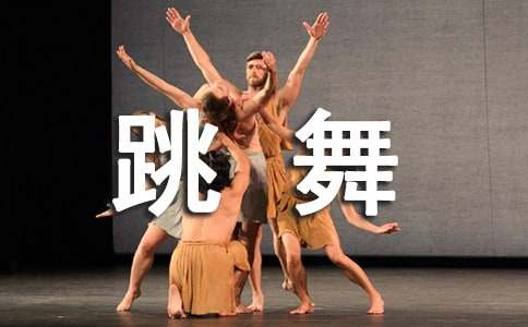跳舞的雨作文200字