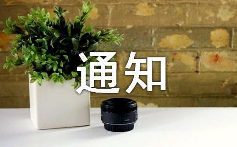 �V�|�麣2017��10���Կ������������P(gu��n)���֪ͨ