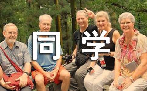 ��M(m��n)��(��i)�ĵ�ͬ�W(xu��)���ģ����x26ƪ��