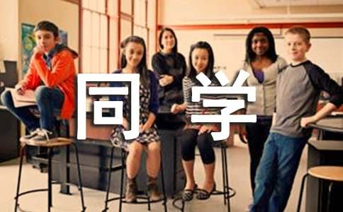 ��һ��(xi��)�ҵ�ͬ�W(xu��)����