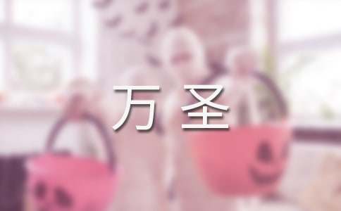 2016С�W(xu��)���f(w��n)ʥ��g������400��