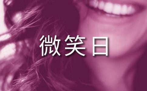 ����΢Ц�յĆ�ʾ����