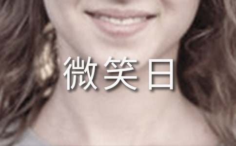 �P(gu��n)��2021������΢Ц�����}���(d��ng)����