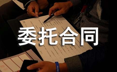 �M(j��n)�ڴ���ί�к�ͬ