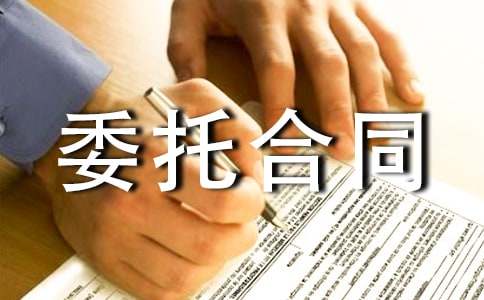 �����И�ί�к�ͬ