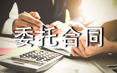 �ؑc��׃�u(m��i)ί�к�ͬ