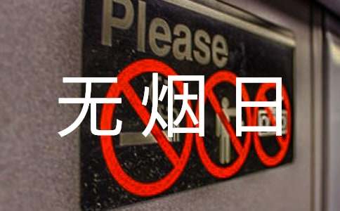 2017�o(w��)���ս�����̖