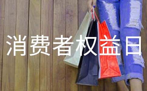 ���H���M�ߙ�������ҕ��3��15�S�����(hu�� )���^(gu��n)�����ô��(xi��)