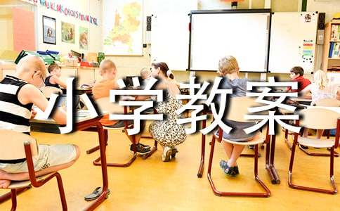 ��С��סɽ����С�W(xu��)�̰�