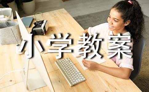 ���Q(ch��ng)ٝ��С�W(xu��)�̰�