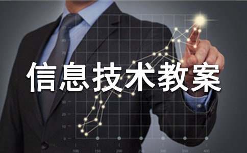 С�W(xu��)���꼉�σ���Ϣ���g(sh��)�̰�