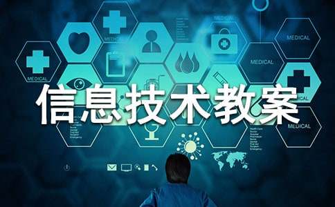 С�W(xu��)��Ϣ���g(sh��)�̰�15ƪ