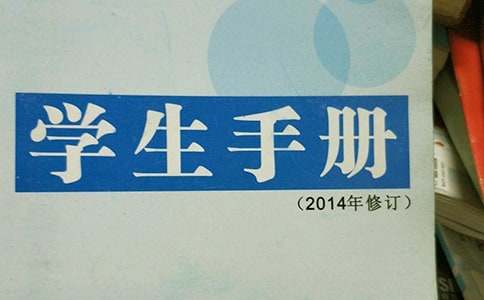 �W(xu��)���փԵļ��L(ch��ng)�u�Z(y��)