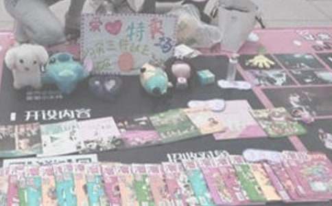 【熱門(mén)】愛(ài)心義賣(mài)作文