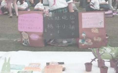 ��(��i)���x�u(m��i)С�W(xu��)����