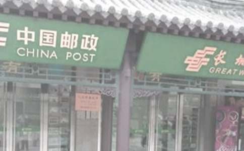 郵局大堂經(jīng)理工作總結