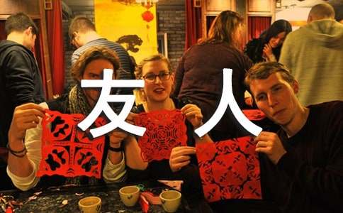 問(wèn)候友人早安寄語(yǔ)