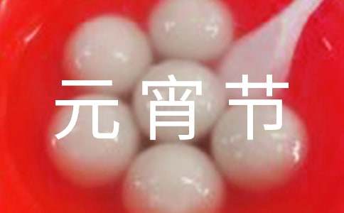 �׃�С��Ԫ�����̰�