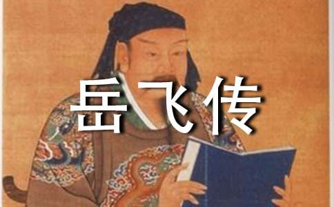 �x�����w�����и�����400��