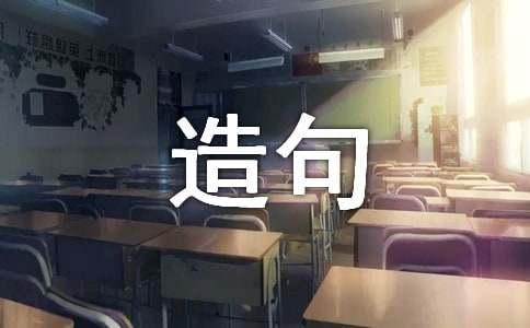 貶義詞狡兔三窟以及造句