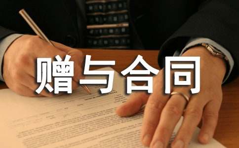 �r��լ����ٛ�c��ͬ