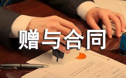 ���ٛ�c��ͬ