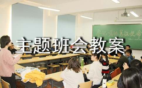 �P(gu��n)�ڰ�ȫ������}����(hu�� )�̰�