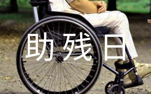 2016��^�_(k��i)չȫ���������������(d��ng)��(ji��n)��