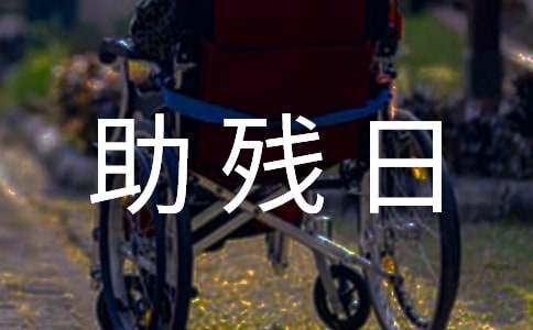 �W(xu��)У�e�������ջ��(d��ng)��(ji��n)��