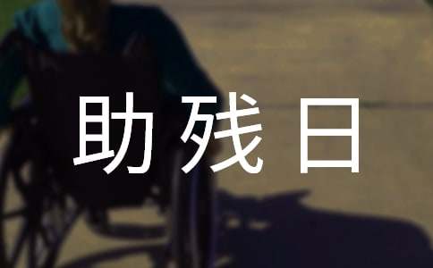 2017�������ջ��(d��ng)����