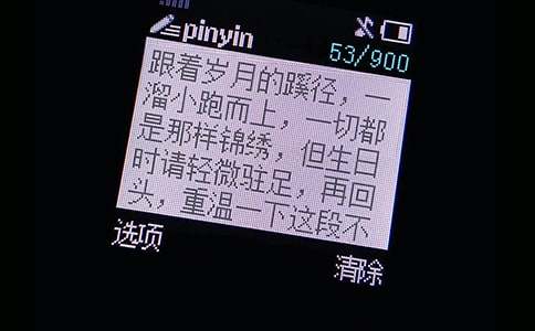 經(jīng)典訂婚祝福短信