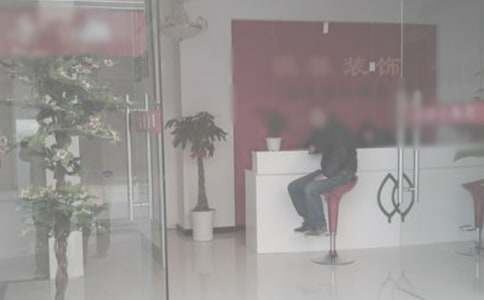 �b�˾�I(y��)����һ���ŷ���