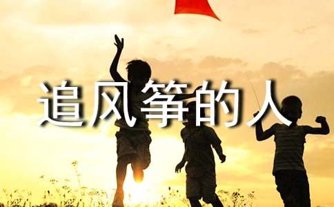 ��׷�L(f��ng)�~���ˡ��x��(sh��)�Pӛ