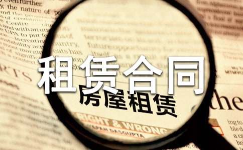 ɽ�����U��ͬ