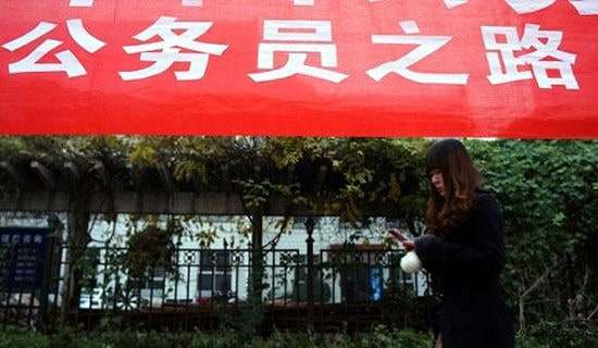 公務(wù)員按揭收入證明7篇