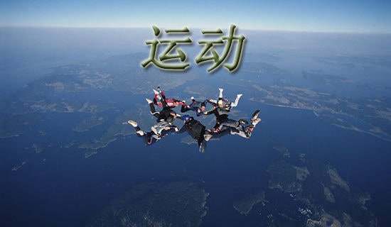 �D�ε��\��(d��ng)�͔����ռ������̌W(xu��)�OӋ