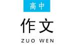就這樣慢慢長(cháng)大高中作文800字(精選58篇)